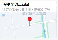 誠(chéng)意達(dá)地址.png 誠(chéng)意達(dá)地址.png